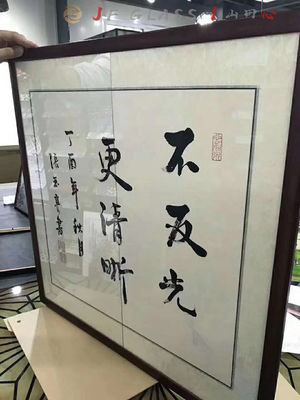 LCD Display AG 12mm AR Decorative Laminated Glass